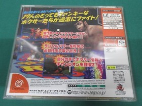SEGA Dreamcast -- READY 2 RUMBLE BOXING -- spine card. JAPAN. GAME. Work. 28058