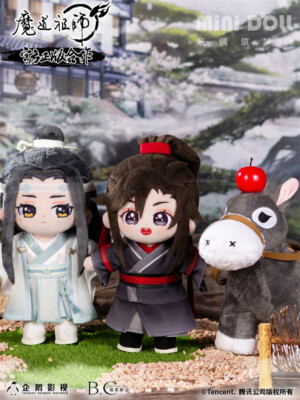20cm Official Mo Dao Zu Shi Lan Wangji Wei Wuxian Plush Doll w