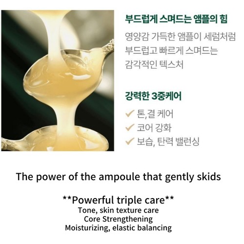 O HUI Prime Advancer Ampoule Serum Phyto Vital Layering Core Enhancing 50ml - Picture 7 of 8