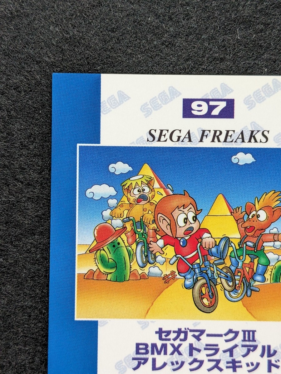 BMX TRIAL ALEX KIDD SEGA MARK3 SEGA FREAKS No.97 Japanese