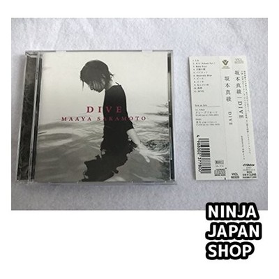 DIVE Used CD USED