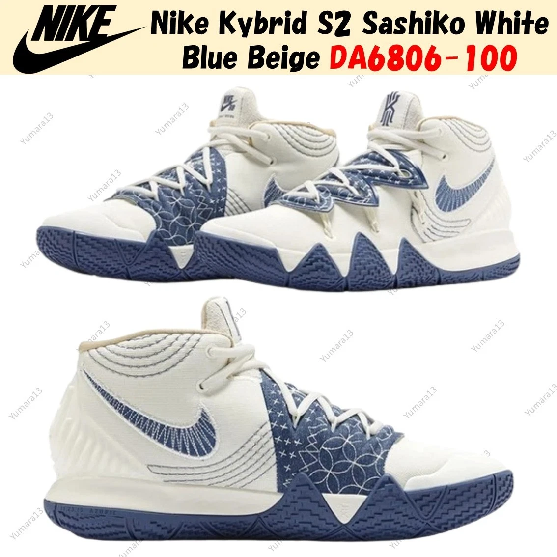 Nike Kyrie S2 Hybrid Sashiko Pack for Sale | Authenticity