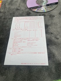 Bakuretsu Hunter R - Sega Saturn - Japan Import - Complete With Reg And Spine.