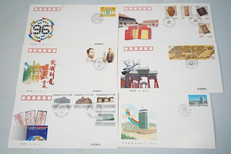 CHINA 1980s-1990s COLLECTION OF 340 FIRST DAY COVERS & POSTCARDS - Image 3 of 4