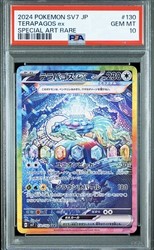 Terapagos ex 130/102 SV7 Stellar Miracle SAR Holo Japanese