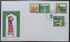 CHINA 1985 ANNIV. OF THE ESTABLISHNENT OF XINJANG UYGUR AUTONOMOUS REGION FDC