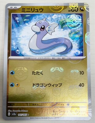 how much are japanese holographic pokemon cards worth Pokemon Card Dratini C Master ball 147/165 sv2a Pokemon card 151 Japanese  holo