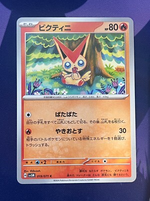 JUGEM⋈ *。 Buy Mamba Rage 'Gold Stars' - 908972 099 | GOAT