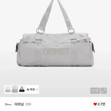 Deinet Logo Duffle Bag - Grey, Large Capacity, Excellent Condition