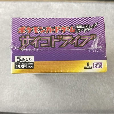 Pokemon Black & White Japanese Psycho Drive Booster Box Sealed BW3 20 Packs  | eBay
