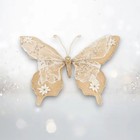 10.5" Winter Lace Tan Butterfly Set Of 2 Christmas Decor *SHIPS WITHIN 10 DAYS*