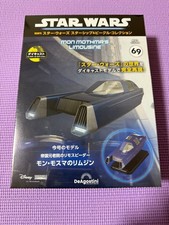 Diagostini Star Wars Mon Mothma's Limousine Nr. 69 mit Booklet