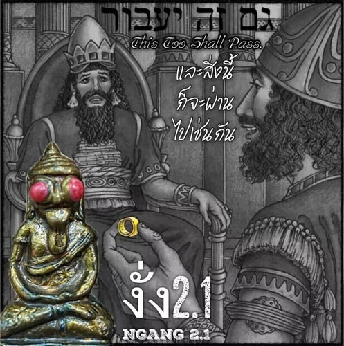 Talisman Ngang 2.1 Charm Amulet Magic Love Couple Attraction Wealth Protection - Picture 10 of 12