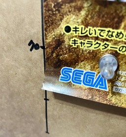 Climax Landers poster release announcement Time Stalkers DC Dreamcast Game SEGA