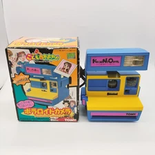 Vintage Tomy Kodomo no Omocha Polaroid Camera Toy 1980s Japan Collectible