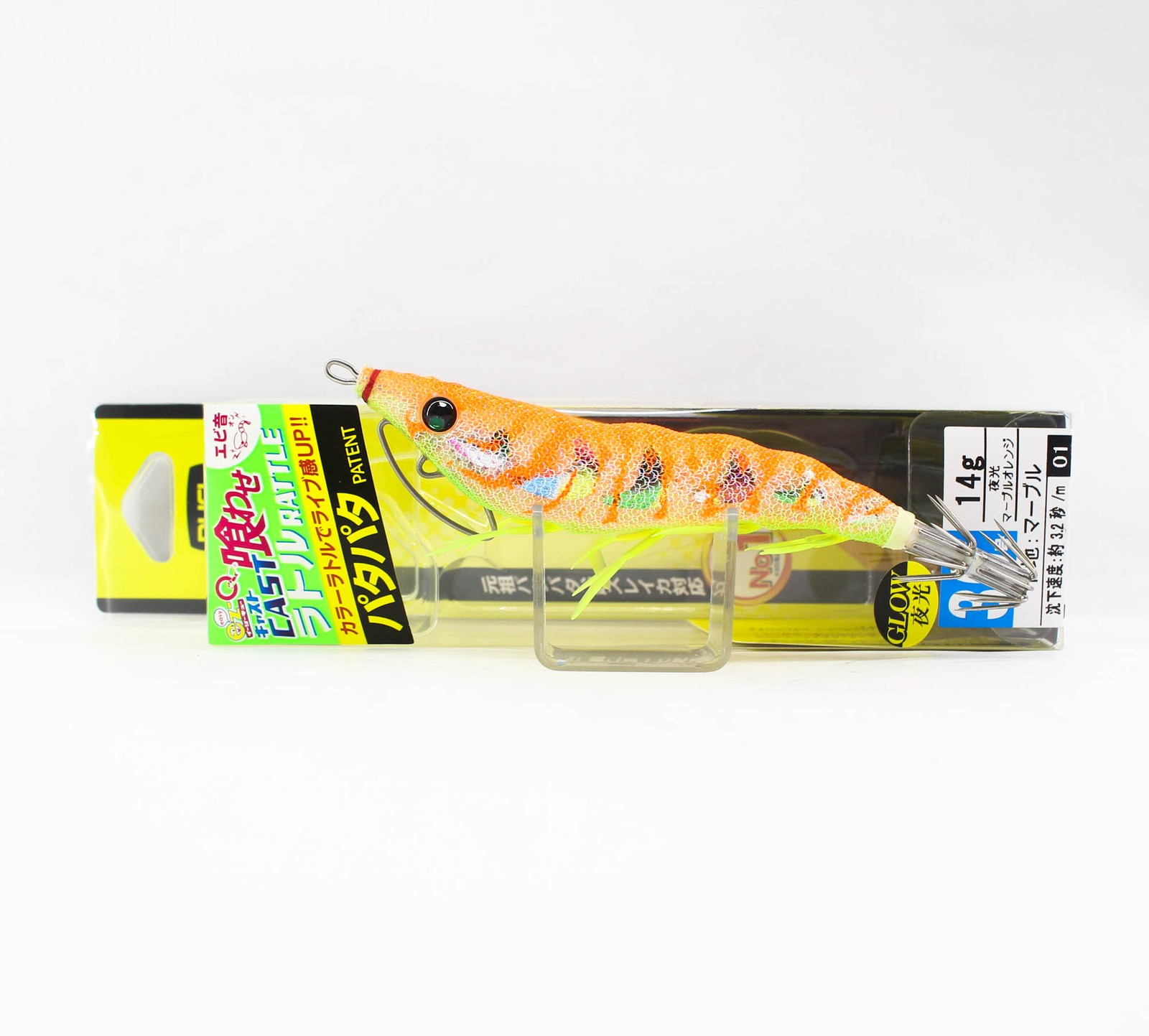 Yo Zuri Egi EZ-Q Cast Rattle Squid Jig 3.0 A1772-LMOG (0410)