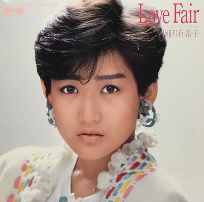 Yukiko Okada 7. Single Love Fair Vinyl Schallplatte 1985 Japan Pop