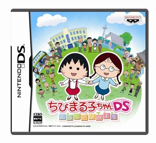 ochibiさん専用 USED Nintendo DS Chibi Maruko-Chan DS: Maru-Chan no Machi 99144