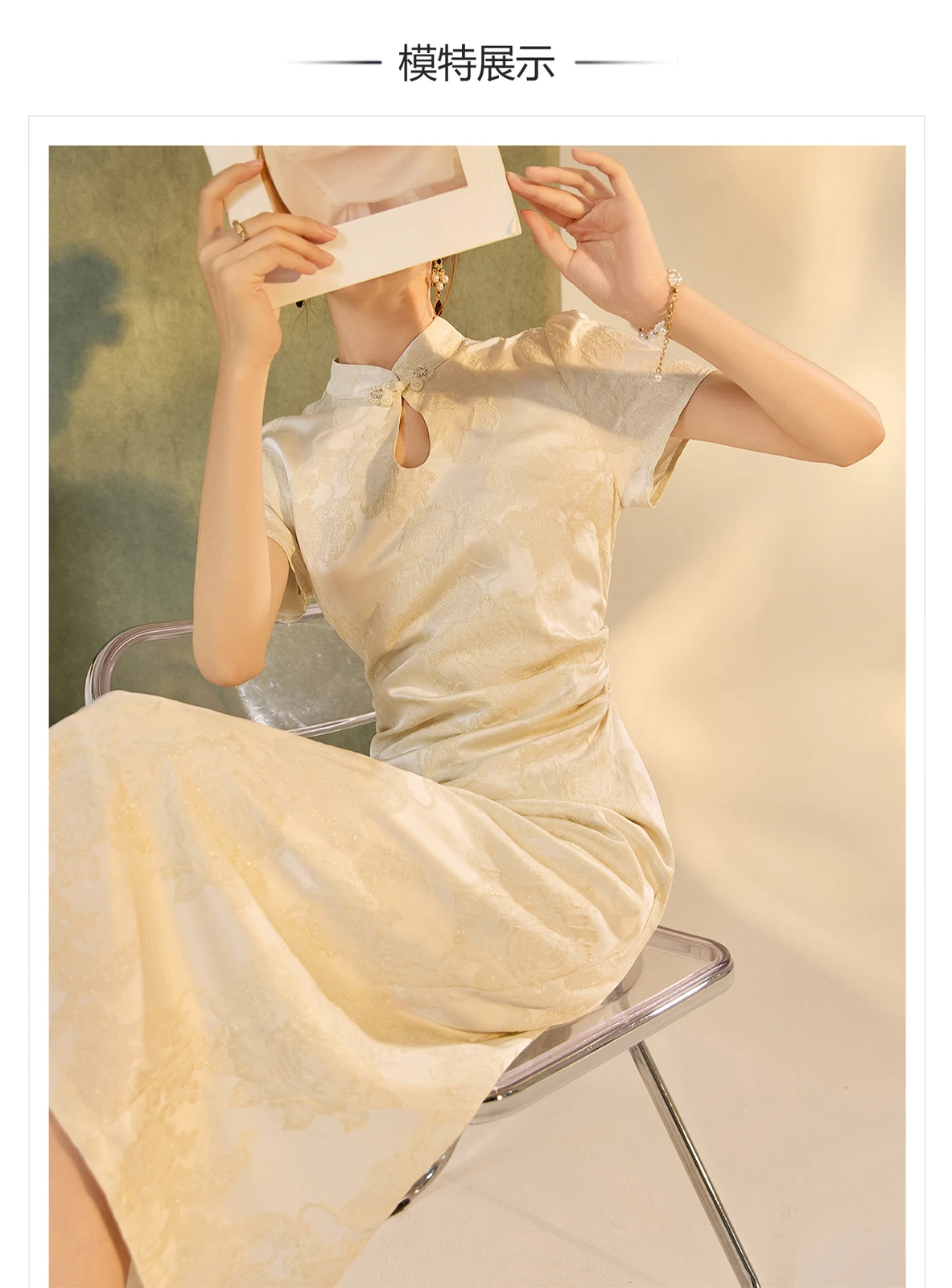 OFF WHITE Gonna lunga stile cinese seta Cheongsam donna ricamo stand colletto abiti