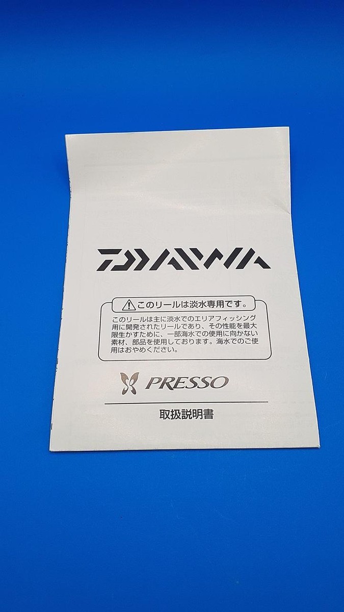 【極美品】21PRESSO　LT2000SS-P Daiwa 21 Presso LT2000SS-P – JDM TACKLE HEAVEN