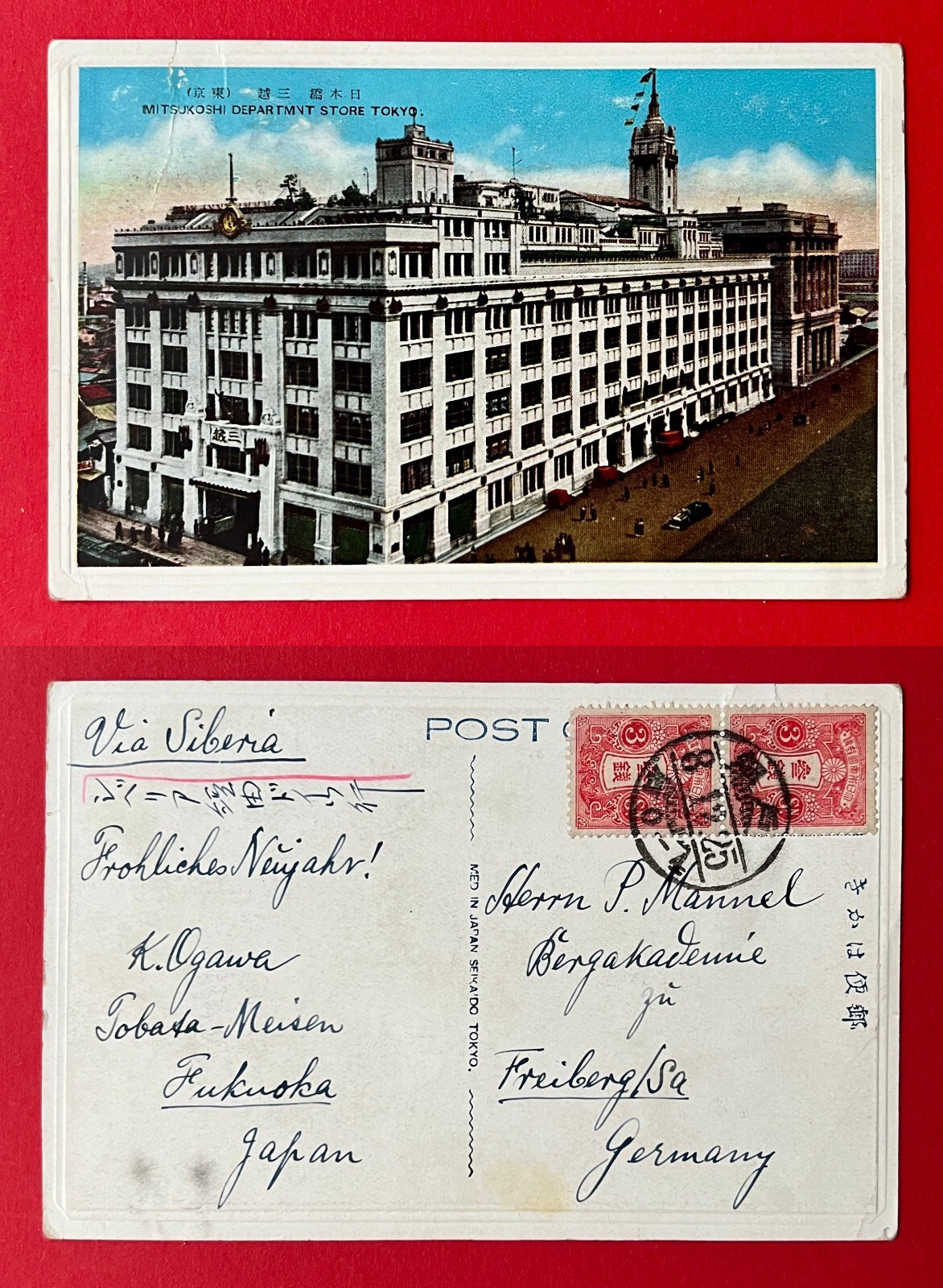 Postal TOKIO Japón 1925 Mitsukoshi grandes almacenes almacén (151716