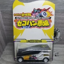 Hotwheels CUSTOM The Embosser Tow Truck