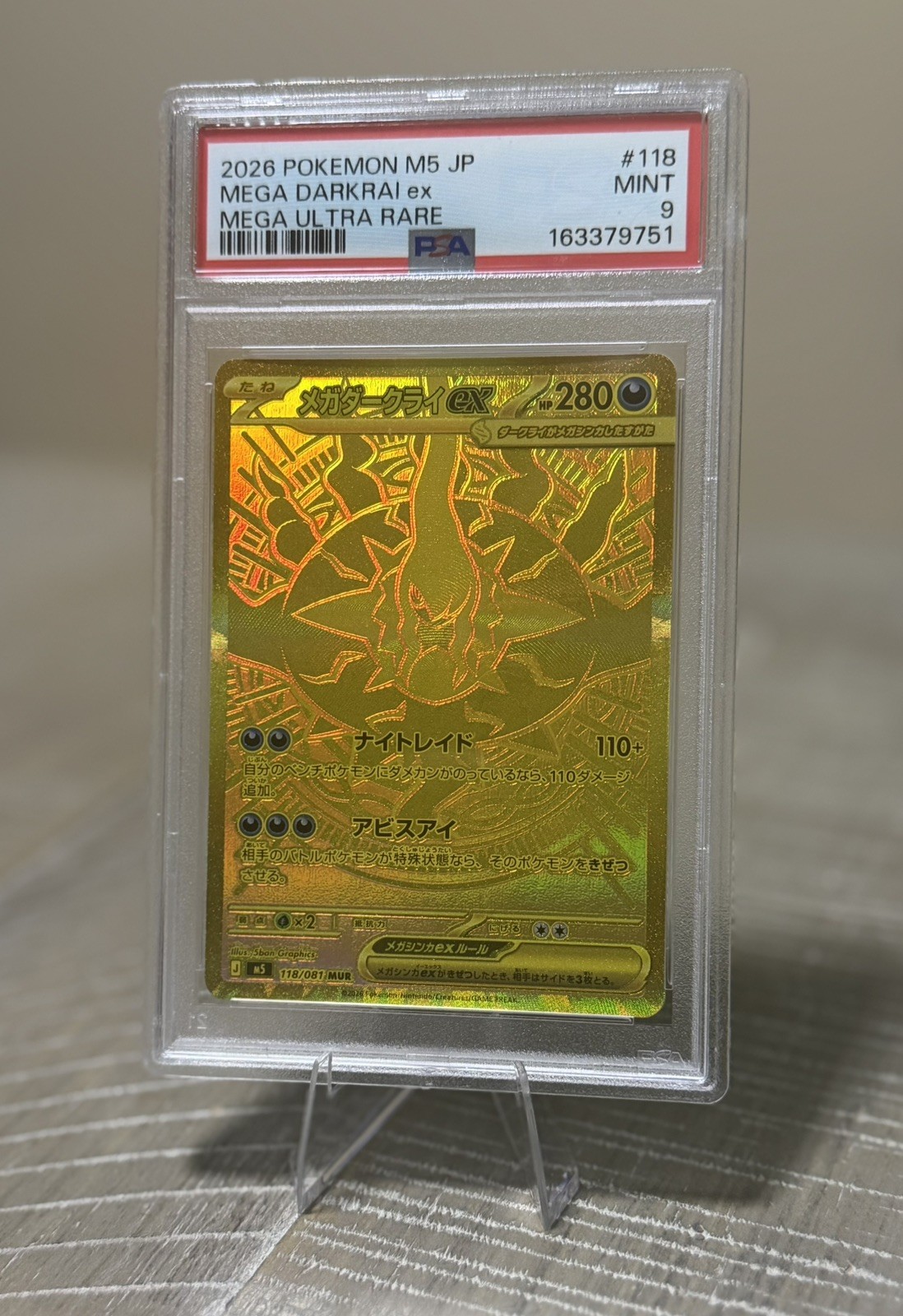 2026 POKEMON JAPANESE M5-ABYSS EYE MEGA ULTRA RARE #118 MEGA DARKRAI EX PSA 9