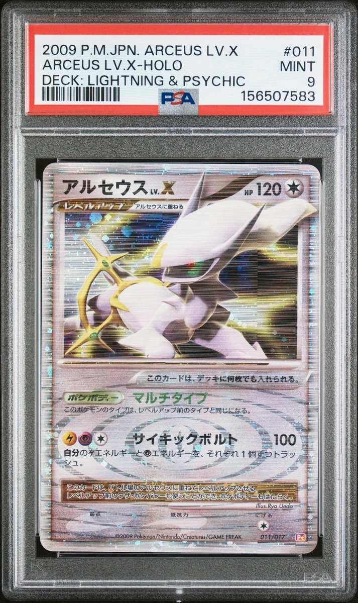 Pokémon TCG Professional Sports Authenticator (PSA) Arceus Grade 9