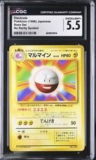 Electrode No Rarity Symbol Base Set Pokemon Japanese CGC 5.5 Excellent+