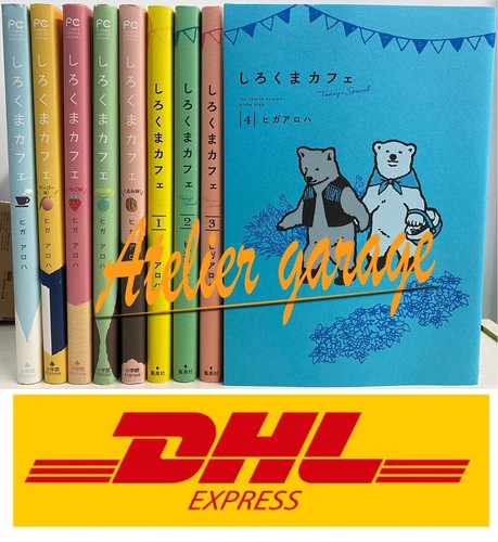 Used Shirokuma Cafe Vol 1 5 Today S Special Vol 1 4 9 Set Japanese Manga Ebay