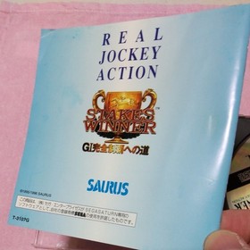 Sega Saturn SS Soft Stakes Winner