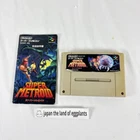 SNES Super Metroid Super Famicom Japanese Edition Nintendo Game Cartridge F/S