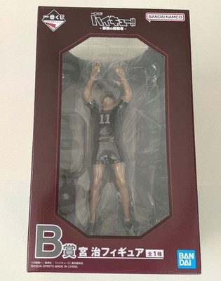 Haikyuu!! Osamu Miya Figur Ichiban Kuji B Prize Strongest Challenger 19 cm