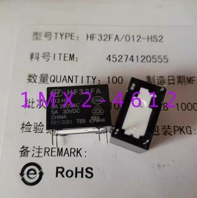 5pcs  new  HF32FA 012-HS2 5A 12V four-pin#bv
