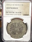 1880 Mexico 8 Reales — photo from another recent sale