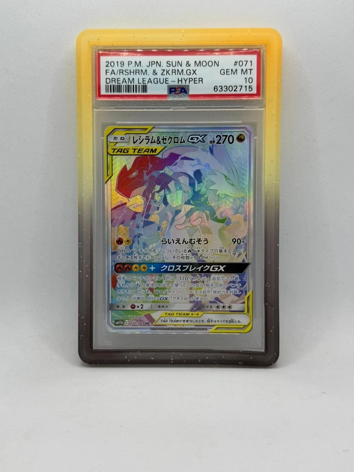 Graded Guard Slab TPU Silikonhülle Bumper Case für PSA PGS etc Viele Farben! - Bild 4 von 4