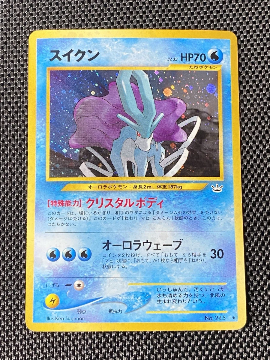 Suicune Pokémon TCG Individual Collectible Card Game Cards for