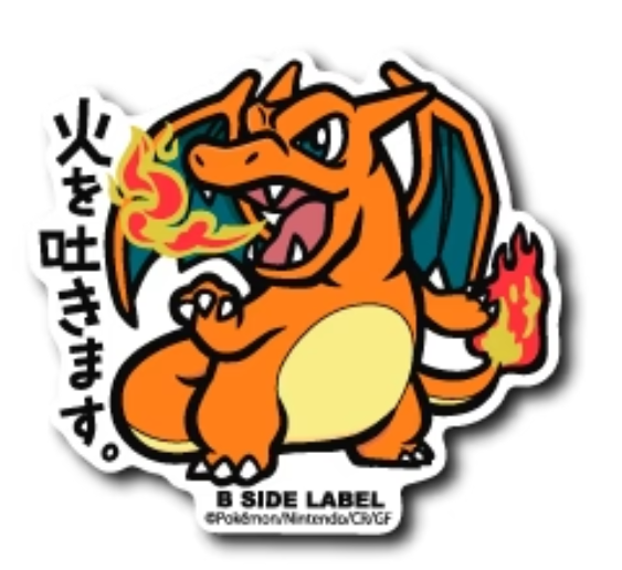 B - SIDE LABEL Pokemon Sticker Charizard Japan NEW | eBay