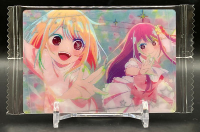 Ai Hoshino Rubi RUBY OSHI NO KO Wafer Cards TCG Japanese Manga Anime Comic