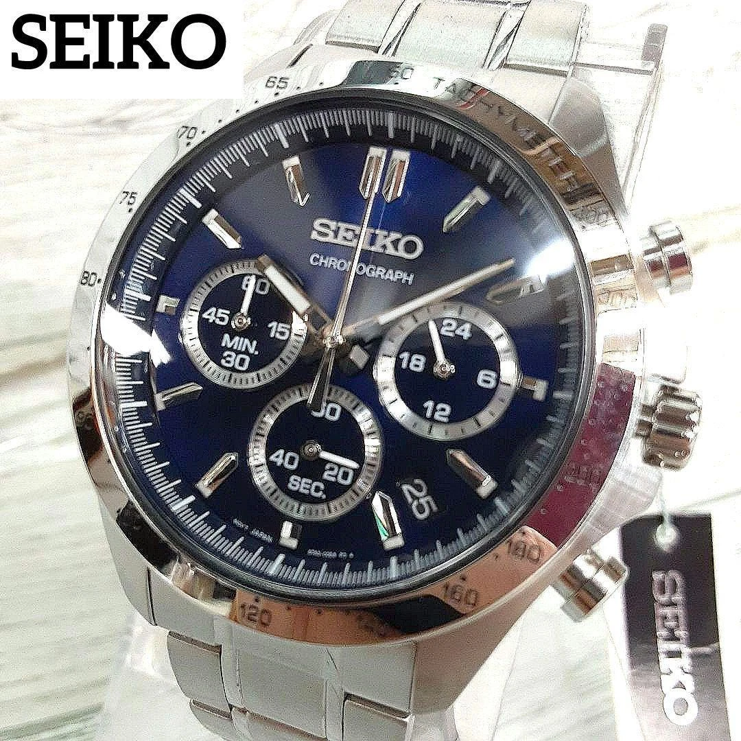 Seiko chronograph deals 8t63