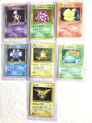 japanese pokemon card tracker Pokemon BASE JAPANESE COMPLETE CARD SET (102/102) Charizard Blastoise  EXC/NM