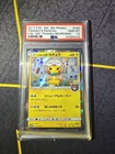 PSA 10 Tohoku's Pikachu - 088/SM-P - Rowlet Poncho Pikachu - Japanese Pokemon