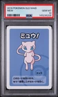 2019 POKEMON OLD MAID MEW PSA 10