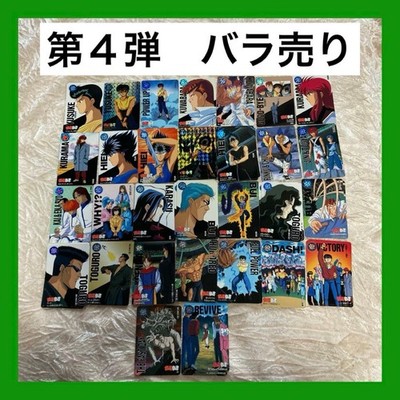 Yu Yu Hakusho 4th edition Sold separately