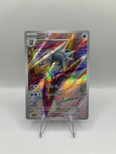 Arctibax 209/193 Illustration Rare Paldea Evolved Pokemon Near Mint on eBay