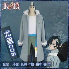 Tenrou Sirius The Jaeger Yuliy New Edition Cosplay Costume 0021 Ebay