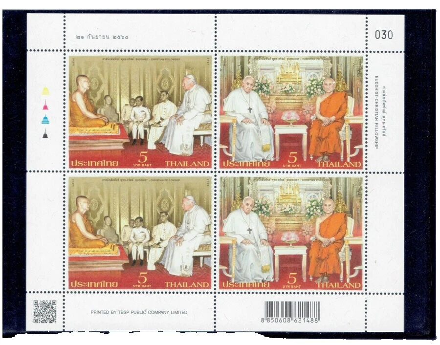 Historical Events Multi-Color Thai Stamps