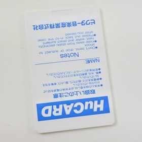 SKWEEK PC Engine Hu 3288 pe
