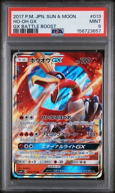 Sm4+: GX Battle Boost Pokémon TCG Cards for sale | eBay