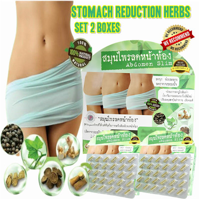 2x Slim Herbal Abdomen Belly Weight ConTrol Slimming Detox Clen Natural 30...
